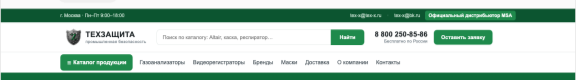 Фрагмент страницы сайта